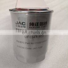 JAC Genuine Part High Quality FINE FILTER CANISTER, for JAC Pickup, Part Code 1105013P3012 thumbnail-3