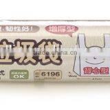 PE Rubbish Garbage Trash Waste Bag on Roll thumbnail-1