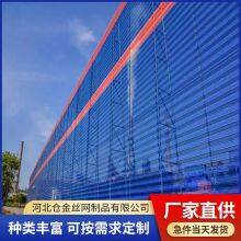 Design and Installation of Windproof and Dust Suppression Wall of Sanfeng Network Factory thumbnail-3