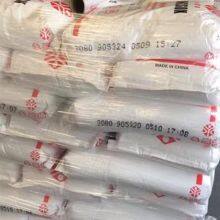 PP Raw Material YUNGSOX PP 1450T MFI60 Homopolymer pp Plastic for Thin-walled Products and Storage Boxes and Food Container thumbnail-4