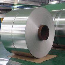 Wuxi Stainless Steel Coil Slitting Processing Factory - 304 Coil Unwinding, Slitting, Welding, Bending, Laser Cutting Processing thumbnail-1
