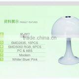 JK-862 Rechargeable LED Table Full Color Changeable Lamp LED Table Gift Light