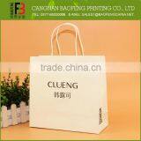 Different Size Custom Printed Paper Bag For Gift thumbnail-5