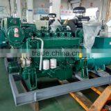 CCS Approved Marine Generator Yuchai Engine 120KW Diesel Generator Main Generator