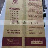 Middle Sealing Bottom Cutting Bag Making Machine thumbnail-6