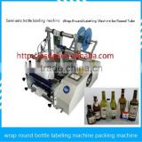 Self-adhesive labeling machine for glass plastic round bottle PP/PE sticker labeling device for cooking oil industry