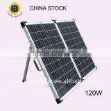 120W New Design Folding Solar Panel