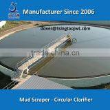 Central Drive Primary Circular Tank Clarifier in Wastewater Treatment thumbnail-3