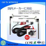 Factory supply best car tv antenna film gps tv combo adhesive antenna for ISDB channel