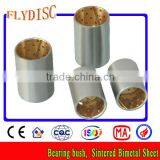 Connecting Rod Bush thumbnail-6