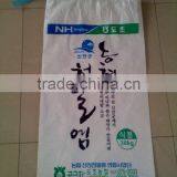 China export agricultural use recycled pp woven bag