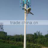 Hybrid Lighting System With Vertical Axis Wind Generator thumbnail-2