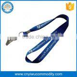 High Quality Custom Decorative Flat Polyester Lanyard thumbnail-1
