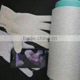 30S Screen Touch Yarn for Capacitive Screen Touch Gloves thumbnail-2