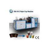 High Performance Double PE Coated Paper Coffee Cup Making Machine 3 - 12 oz
