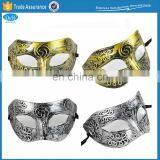 Halloween Carnival Plastic Party Masquerade Mask