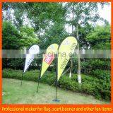 2015 Sail Standing Promotional Bali Flag thumbnail-3