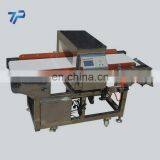 China Supplier High Quality Stainless Steel Metal Detector for Food
