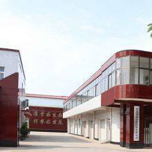 Hebei YUBO Filtration Equipment Co., Ltd. company overview - view 1 thumbnail