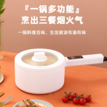 Multifunctional Electric Cooker, Cooking Pot, Ceramic Non Stick Pot Wechat:13510231336 thumbnail-2
