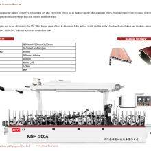 Profil Sarma Laminasyon Makinesi PUR ZHT MBF-300PUR thumbnail-4