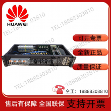 Huawei H80E1 PDB power distribution box, and Huawei PDU power distribution box support monitoring functions