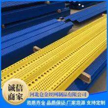 Wind and Dust Suppression Net Source Factory Metal Wind and Dust Suppression Net thumbnail-3