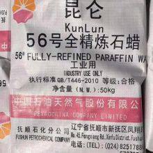 Парафин марки KUNLUN, полностью очищенный, с температурой плавления от 52 до 66 градусов по всем моделям. Первый классный агент KUNLUN и SINOPEC. Полностью очищенный парафин - первый выбор для изготовления свечей и горяческлеивающих материалов. thumbnail-3