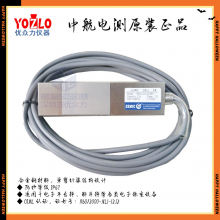 BM8H-C3-2.0t-6B-A1zemic Brand 2000kg Cantilever Beam Load Cell