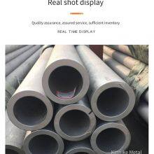 Tp347h Stainless Steel Tubes by Jinnaike, Complete Specifications, Custom Non-standard Orders Accepted. Freight Forwarding Service Available. Size: 57*4 thumbnail-1