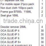 LY 900 Screen Separate Pack S for All Mobile Screen Repair thumbnail-2