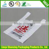 Supermarket HDPE Shopping Bags thumbnail-4