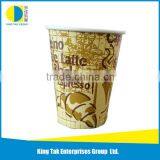 8oz coffee double wall paper cup