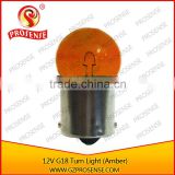 Car Turning Light G18 12V 10W Auxiliary Halogen Bulb (Turn light amber tube)