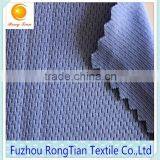 Chinese Suppliers of High Quality Textile Mesh Fabric Quality Choice thumbnail-3
