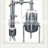 ZN Series Vacuum Concentrating Tank