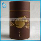 Deep Brown Packaging Paper Board Box for Health Products Series of Chrysanthemum Tea