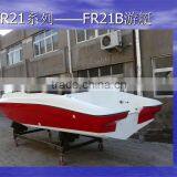 UF21B Fiberglass Leisure Boat thumbnail-4