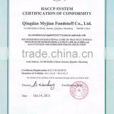 MJC12 Chicken Sushi O'cat Myjian Cats and Pets Snacks Training Treats thumbnail-2