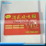 2015 Proximity Loyalty Card 13.56Mhz Read and Write Type,plastic Pvc Card thumbnail-2