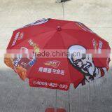 2016 Outdoor Rain Umbrella Parts With Full Colour Printing thumbnail-5