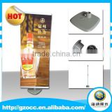 Easy to carry pull up banner/scrolling banner
