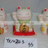 Japanese Lucky Cat 3089 thumbnail-1