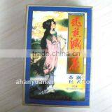 Health Tea Feiyan Tea thumbnail-1