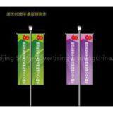 Waterproof Super Wide Polyester, PVC Flex, Fishnet Flag Stand
