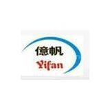 DongguanYifan Precision Coating Factory