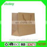 2015 Low Cost Recycled Brown Blank Kraft Paper Bag for Gift