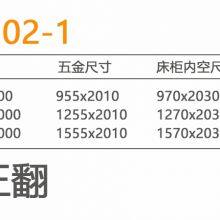 Queen Size Deluxe Murphy Bed Horizontal thumbnail-4