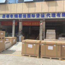 Jinlianyun International Logistics Co., Ltd company overview - view 1 thumbnail