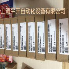 6ES7522-5HH00-0AB0 SIMATIC S7-1500, Digital Output Module DQ 16x 230V AC/2A thumbnail-2